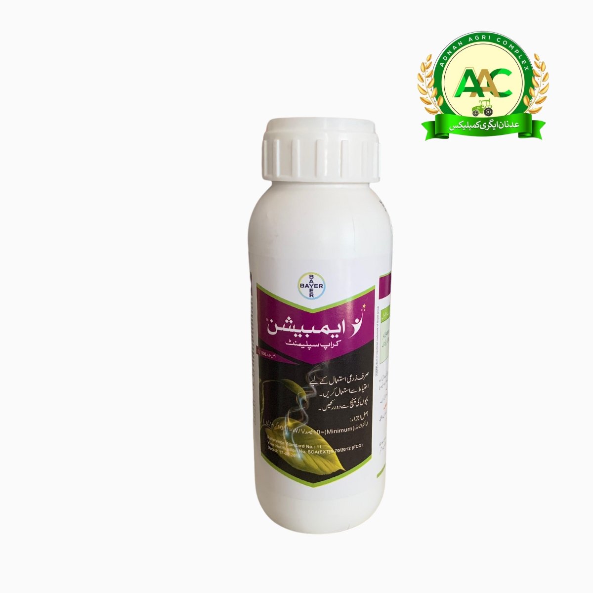 2bc138bf0d1b40d9925fb4be143ce7de